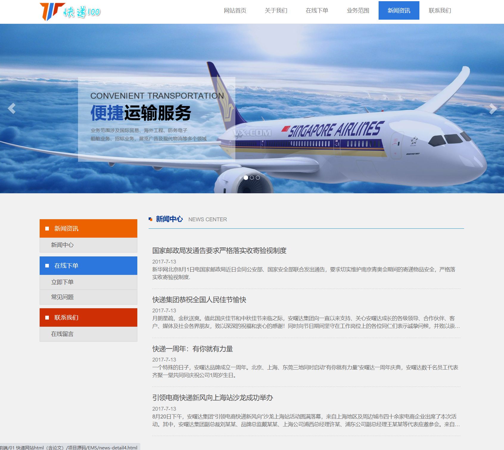 详细阅读:网页设计(网页设计代码模板) 网页设计(网页设计代码模板)